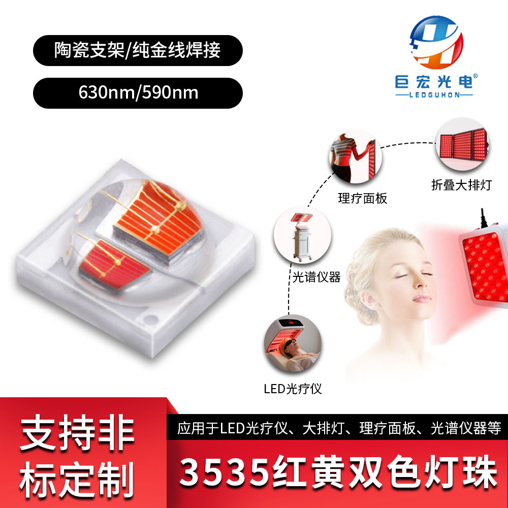 產(chǎn)品圖