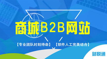 數字化轉型引領者 匯航科技集團如何塑造石家莊制造業的網站新生態