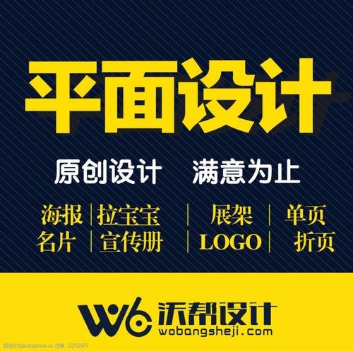 平面設(shè)計(jì)主圖海報(bào)的視覺構(gòu)建 從概念到呈現(xiàn)